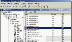 pubwin 2007忘记后台密码怎么办