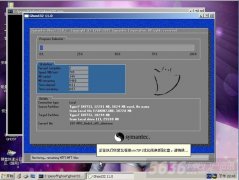网吧有盘系统Windows7 SP1旗舰版下载