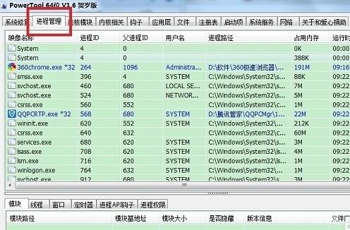 教你在win7系统彻底关闭金山安全助手