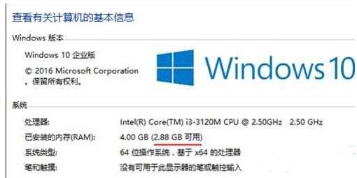 win10系统