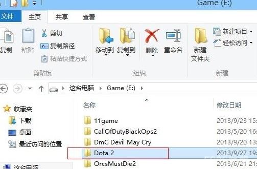 win8系统