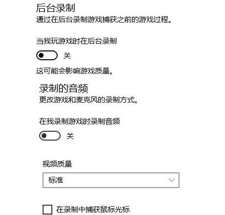 简单几步就能在win10系统流畅运行剑灵