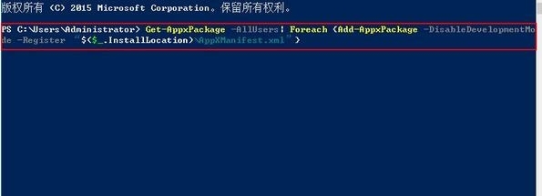 win10系统