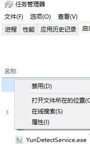 win10系统