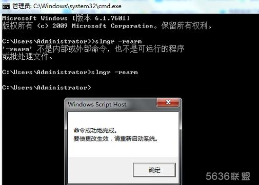 win7系统