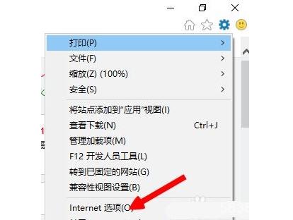 win10系统