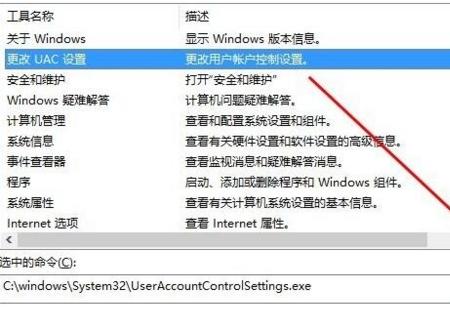 win10系统