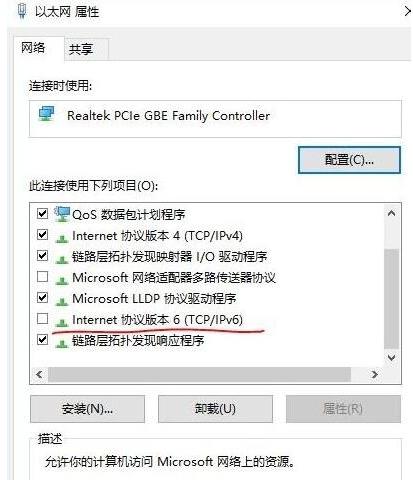 win10系统