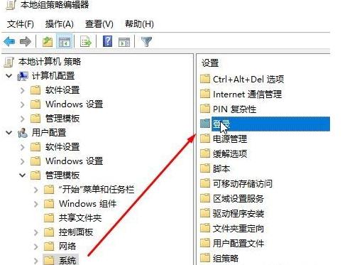 win10系统