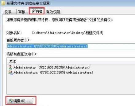 win7系统