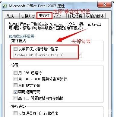 win7系统