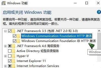 win10系统