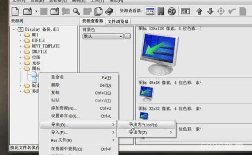 win7系统