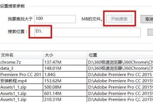 win10系统