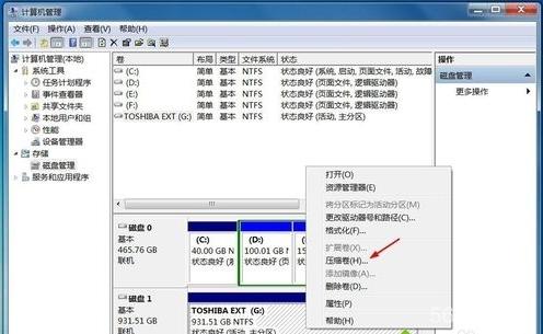 win7系统