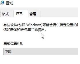 win10系统