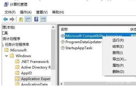 win10系统