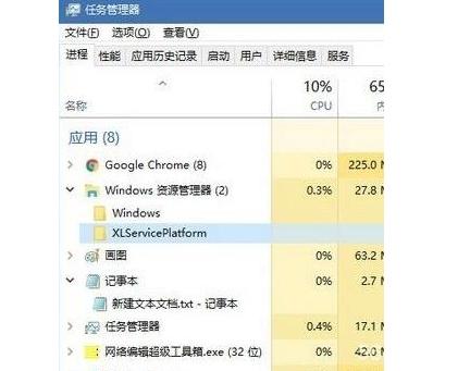 win10系统