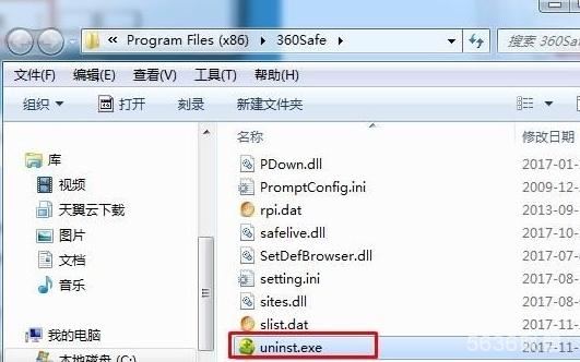 win7系统