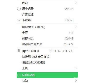 win10系统