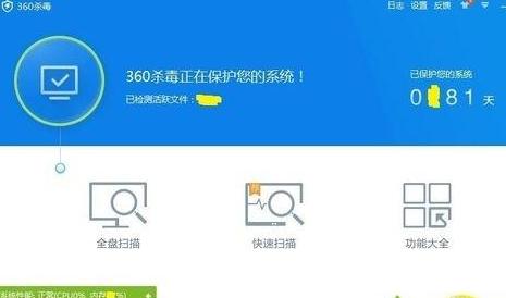 小技巧在win10系统拦截各种软件的广告弹窗