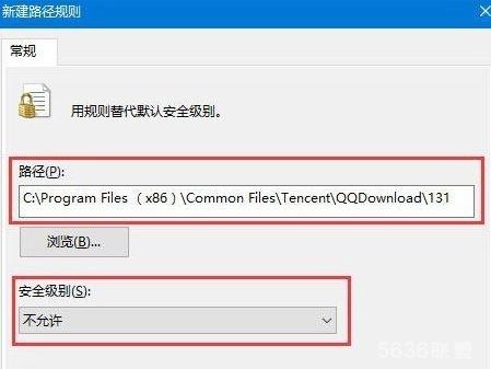 win10系统环境DNF硬盘占用率100％怎么办