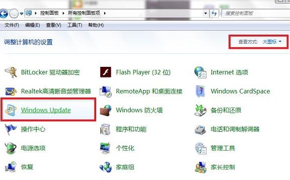 win7系统玩绝地求生启动没反应如何解决