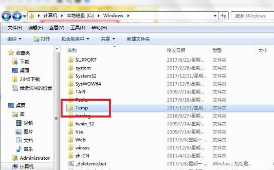 win7系统出现rundll错误不要急，教你一招