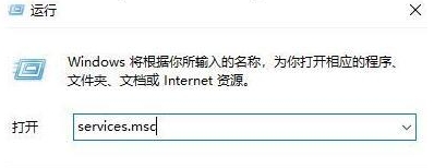 win10系统pnkbstra.exe进程开机自动运行的问题