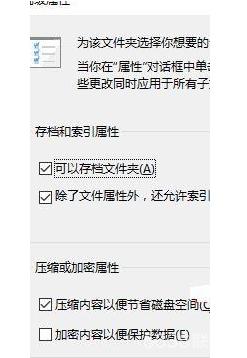 win10系统程序图标上有两个蓝色箭头？