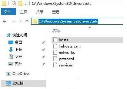 win10系统魔兽世界无法更新的问题