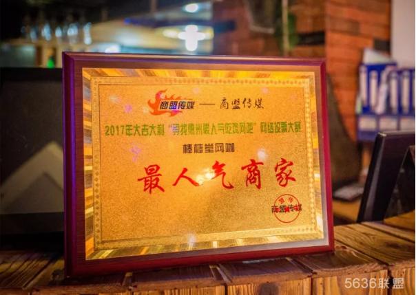 惠州最具人气吃鸡网咖，棒棒堂网咖周年店