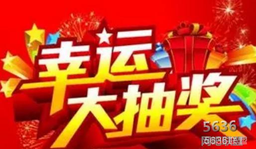 喜迎春节，狮城网咖欢乐中国年活动火爆来袭