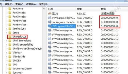 简单几步在win10系统轻松删除多余dll文件