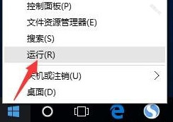 win10系统局域网访问失败的问题