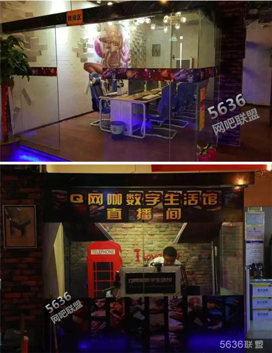 南阳Q网咖数字休闲馆，这里有专业直播间