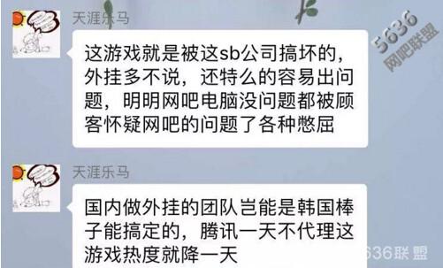 升级配置后悔了！拯救网咖生意的吃鸡游戏热度下降