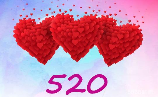 “520”浪漫表白日，网咖精彩活动分享