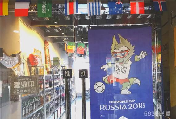 2018网咖世界杯主题活动，了解一下？