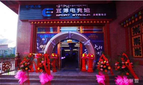 宜博电竞馆西藏昌都旗舰店，高海拔上的电竞风