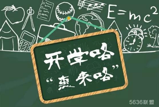 开学感恩惠！魅影网咖电竞馆钜惠来袭！