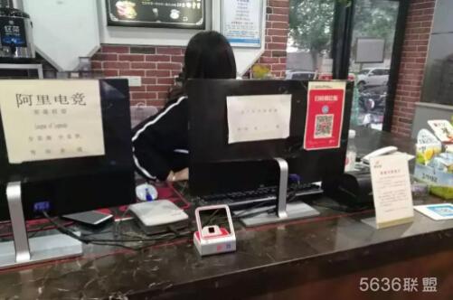 许昌市八十家网咖全面支付场景升级