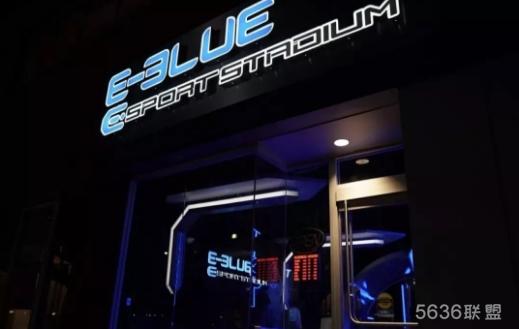 E-Blue电竞馆万圣节选鬼大赛周末来袭！