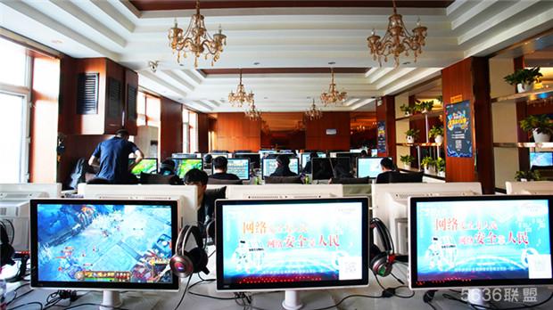 迪摩2.0两年换新全国网咖体验会——哈尔滨大都会网咖