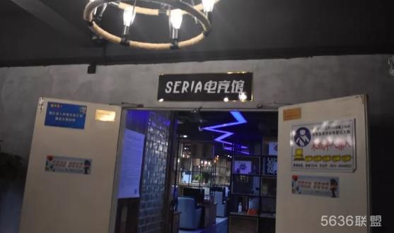 SERIA赛丽亚电竞馆，平湖网咖界的清流