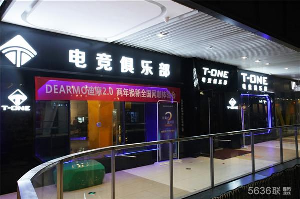硬派电竞独立主播间 迪摩2.0两年换新全国网咖体验会在杭州T-ONE网咖
