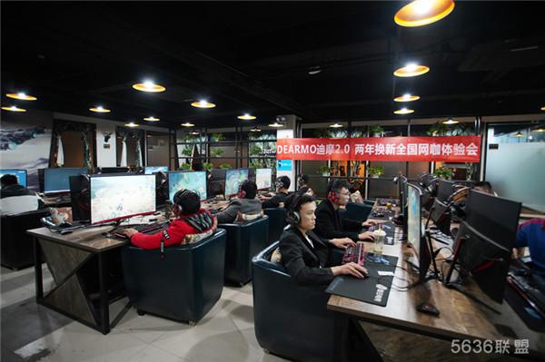 迪摩2.0两年换新全国体验会——杭州星云网咖