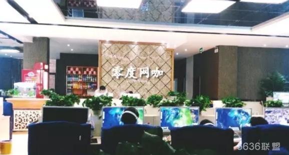 栾川县零度网咖，享受最舒适的上网体验