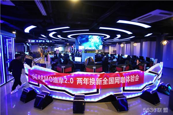 充满科幻世界 迪摩2.0两年换新全国网咖体验会走进郑州爱慕网咖