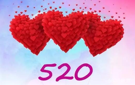 520浪漫情人节，漫优网咖推出甜蜜爱情周